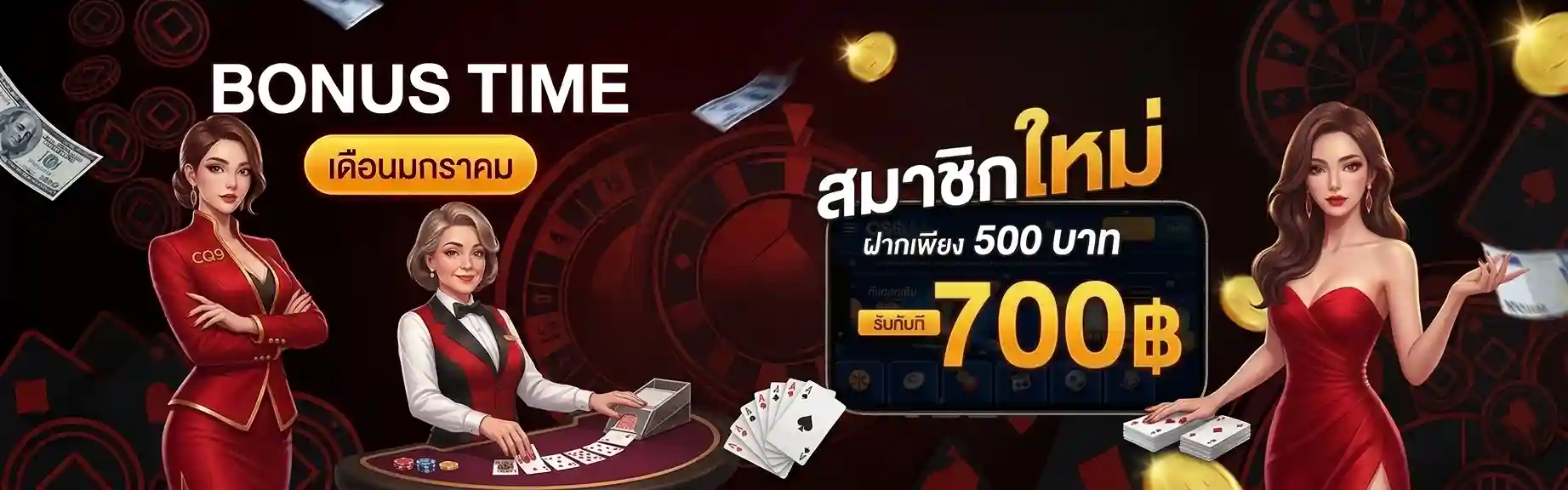 nf555 เครดิตฟรี